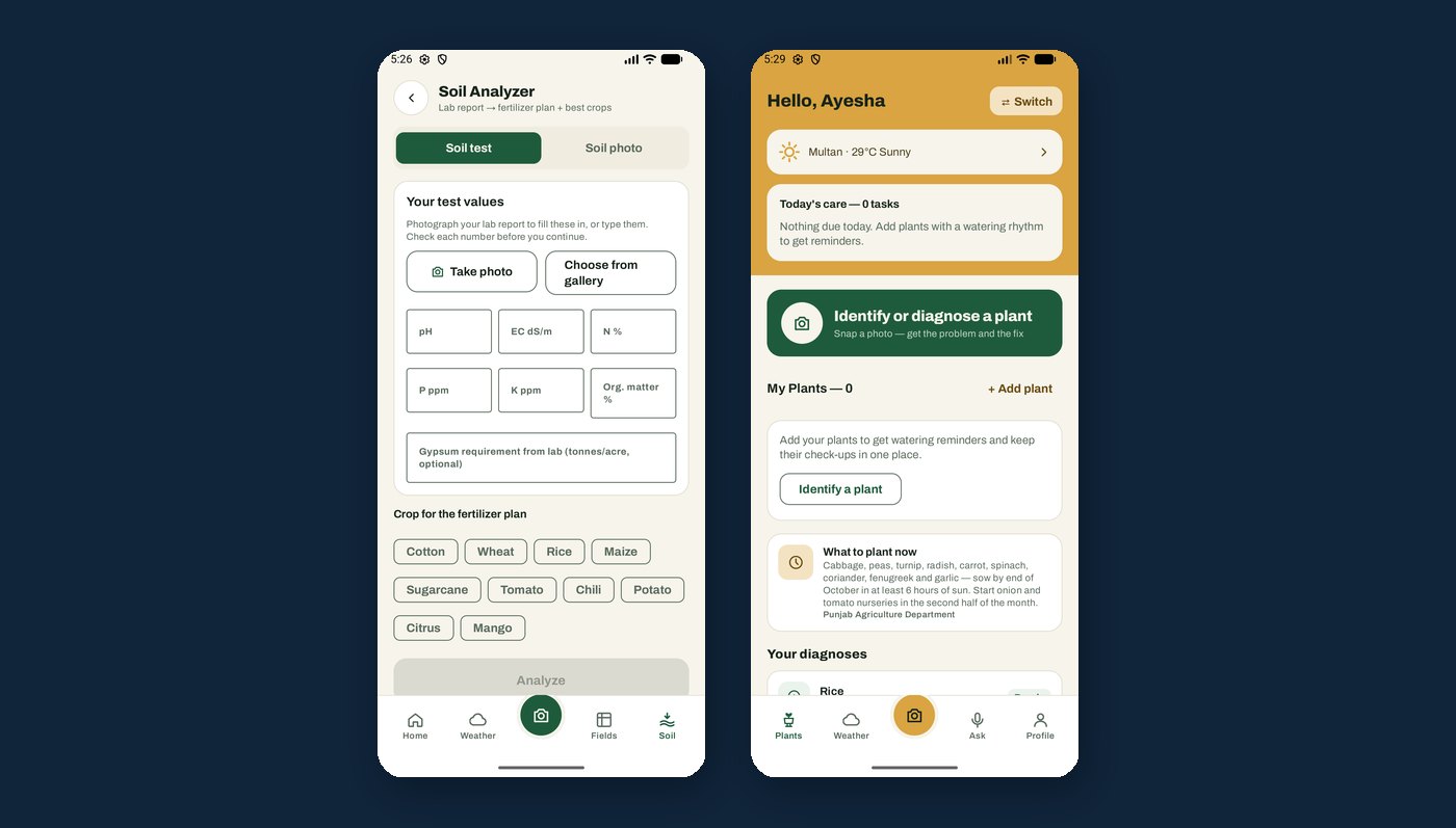 Two app screens: the soil analyzer and the home-grower space